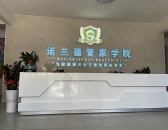 寶安校區(qū)